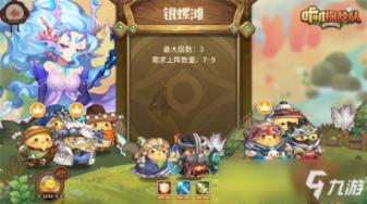 4399血盟荣耀
